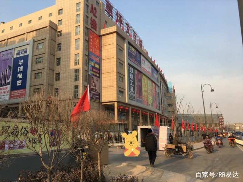 太原日用百货批发：城市生活必需品的便捷供应站