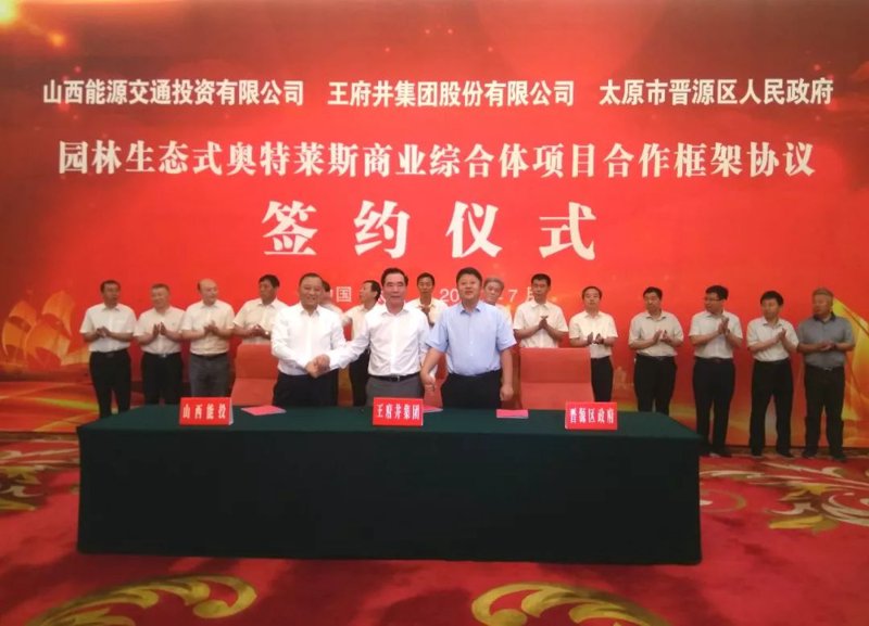 建西商行的便捷服务与电话联系