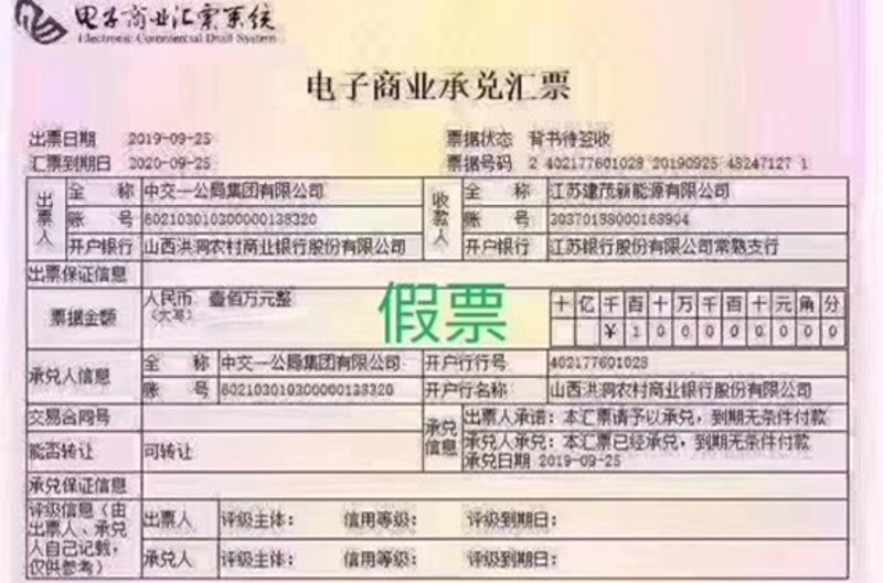 探寻金融服务的便捷之门——建西商行电话服务