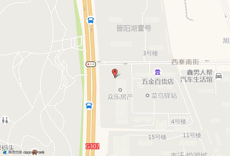 太原建西商行：传统与现代的交融